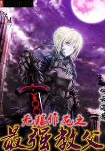 The Most Powerful Godfather Who Commits Suicide Infinitely