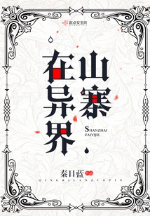 Copycat in Another World