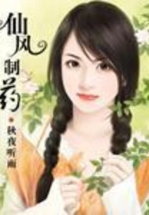 Xianfeng Pharmaceutical