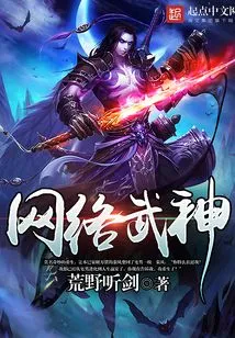 Cyber ​​martial Arts