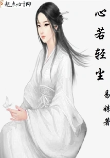 Heart as Light as Dust