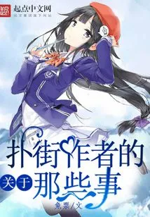 Things About the Author of Poujie