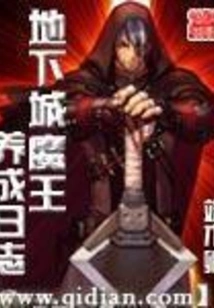 Dungeon Demon King Development Diary