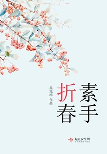 Spring Folding with Bare Hands