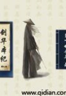 Jianhua Benji