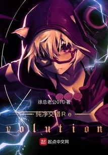 Pure Interleaved Revolution