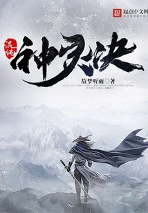 Chaos Spirit Technique