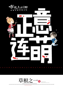 Righteous and Adorable