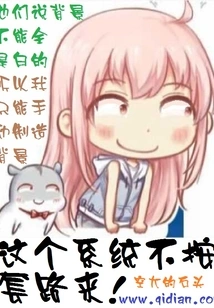 This System Does Not Follow Routines