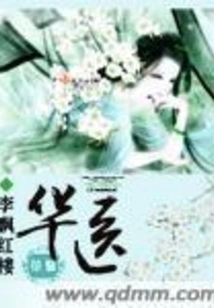 Chinese Medicine