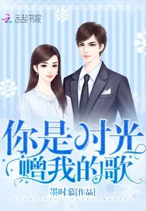 The Personal Favorite of a Famous Family: Mr. Emperor, Please Be Gentle