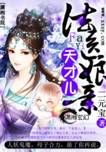 Forensic Medicine Mother Genius