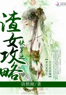 The Witch of Quick Travel Returns Her Wish