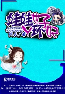 The Prince's Maid