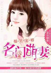 Sweet Wife Online Funny