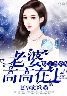 Lu Shao is Sweet and Sweet