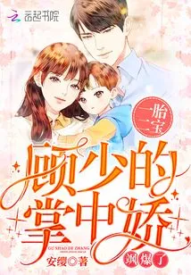One Child, Two Babies: the Beauty in Mr. Gu's Palm Explodes