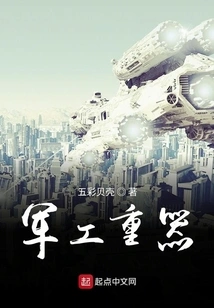 Heavy Military Equipment