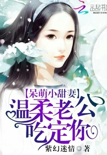 Cute Little Sweet Wife: Your Gentle Husband Will Take Care of You