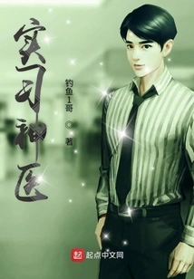 Trainee Miraculous Doctor