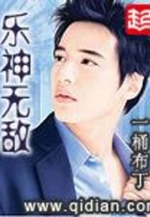 Leshen is Invincible