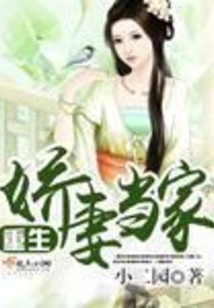 Reborn as a Beloved Wife