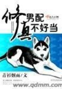 It's Not a Good Match for a Cultivator