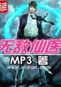 Invincible Immortal Doctor