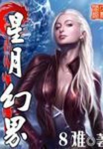 Star and Moon Fantasy World