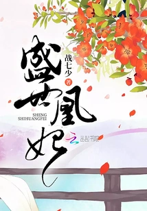 Princess Huang in the Golden Age