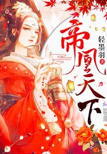 Emperor Huang Tianxia