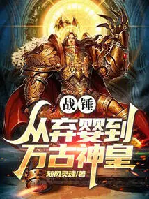 Warhammer: from Foundling to Eternal God-emperor