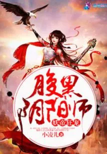 Dark Onmyoji