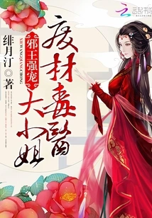 Useless Poisonous Doctor Lady