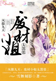Phoenix is ​​proud of Jiutian