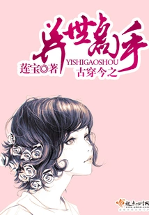 A Master from Another World Traveling Through the Past and Present