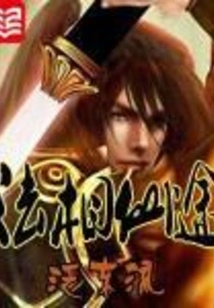 Dharma Immortal Path