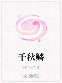 Qian Qiu Lin