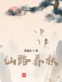 Fairy Road Spring and Autumn