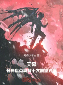 Novels, Novel Network, Latest Popular Novels-qq Reading_website of China Literature Group