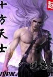 Ten Directions Celestial Beings