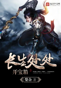 Open Treasure Chests Everywhere