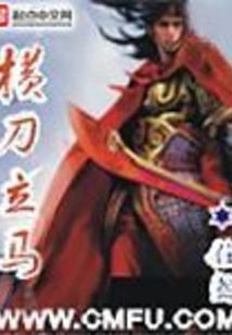 Heng Dao Immediately