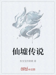 Legend of Fairy Ruins