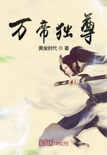 All Emperors Are Supreme