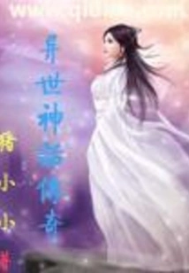 Other World Myths and Legends