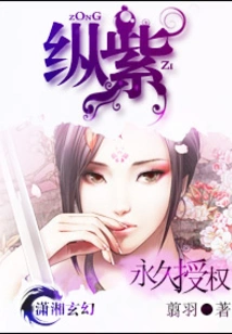 Monster Contract: the Fierce Lady of a Rich Family