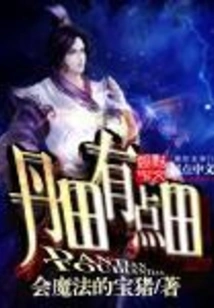 There is a Little Bit of Dantian