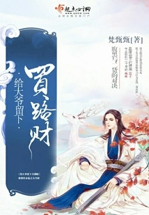 Leave Some Money for the Uncle to Buy a Road Trip