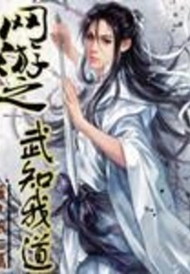 Online Games: Martial Arts